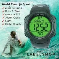 ราคา นาฬิกา World time ของแท้ % ใส่ดำน้ำว่ายน้ำ พร้อมประกัน 1 ปีเต็ม (1732105209087558717)