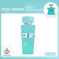 ราคา น้ำหอม Opus Grande - French Avenue (Fragrance World) โคลน Bond No.9 - Greenwich Village น้ำหอม Unisex EDP 100 ml. น้ำหอมอาหรับ (1732179959637641070)