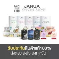 ราคา [COD] [Tiktok]ในไลฟ์ถูกกว่า ของแท้จากบริษัท ส่งฟรี น้ำหอมJanua charming belle sexy martini พร้อมส่ง #janua #น้ำหอมjanua (1732107185371514378)