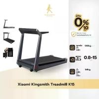 ราคา Kingsmith Treadmill K15 ลู่วิ่งไฟฟ้าอัจฉริยะพับได้ ลู่วิ่งไฟฟ้า พับเก็บได้ 90 รองรับ iOS/Android เครื่อง คาดิโอ บ้าน ที่ (1731246708426443735)
