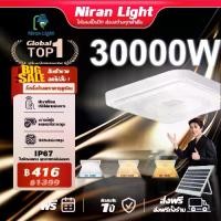 ราคา ไฟเพดานโซล่าเซลล์, จัดส่ง 2 วัน, ไฟ LED บ้าน 24 ชั่วโมง, การออกแบบกันน้ำ, พลังงานฟรีตลอดทั้งปี ซื้อ 1 แถม 1 โปรโมชั่นฟรี สินค้าลิมิเต็ดอิดิชั่น "ช้อปเลย!" (1731973628401386744)