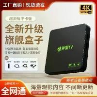 ราคา กล่องรับสัญญาณทีวีอินเทอร์เน็ต, บ้าน Full Netcom, 4K HD, WiFi ไร้สาย, เสียงบลูทูธ, เครื่องเล่นบลูเรย์หน้าจอ, เหมาะสำหรับใช้ในบ้าน (1732158217175402332)