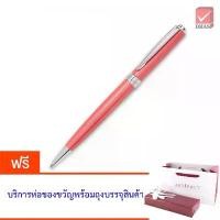 ราคา Artifact ปากกา ปากกาลูกลื่น พิลล่า แสดเข้ม/โครม จำนวน 1 ด้าม (1731991664174400728)