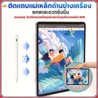 ราคา สีดำ ปากกาสไตลัส, ปากกา โปร ทัชสกรีน, ปากกา iPad, วางมือบนหน้าจอ + เฉดสี, ​​ปากกาทัชสกรีน, ปากกาสไตลัสสำหรับ iPad 2018 ขึ้นไปเท่านั้น ใช้งานได้กับ iPad Air4 10.9 Gen7 Gen8 10.2 P (1731572889490262805)