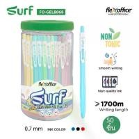 ราคา ปากกา FlexOffice Surf FO-GELB068 ปากกา Ultra Smooth 0.7mm (1731792101381932156)