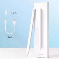 ราคา 【COD】Universal Stylus ปากกา Capacitive ใช้งานสำหรับโทรศัพท์มือถือแท็บเล็ต Stylus Tablet เปลี่ยนปากกาสัมผัส (1731924233165309549)