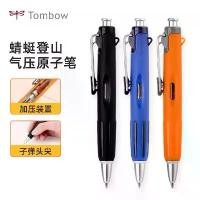 ราคา ปากกาลูกลื่น Dragonfly ปีนเขาญี่ปุ่น, ปากกา BC-AP, ป้องกันรั่วซึม, แรงดันน้ำมัน, ปากกาอะตอม, ปากกาน้ำมัน, ปากกาโน้ตด่วน, ปี 2025 (1732154782358537716)