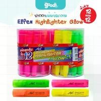 ราคา ปากกาเน้นข้อความ Elfen Highlighter Glow ปากกา ไฮไลท์ เอลเฟน พิเศษ12ด้าม แถม12ด้าม (1731954226364843784)