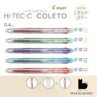 ราคา PILOT COLETO Limited Mineral Colors ปากกา 3in1 (พร้อมไส้) 0.4mm (1731945054186079823)