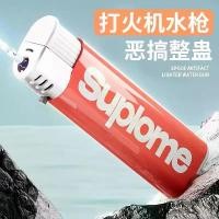 ราคา ปืนฉีดน้ำ, สไตล์เดียวกัน, ไฟแช็ก, ของเล่นเด็ก, ปืนฉีดน้ำ, ปืนฉีดน้ำขนาดเล็ก, อุปกรณ์ประกอบฉากเล่นตลกสำหรับคู่รัก, ปาร์ตี้, ขายส่ง (1732200137982904009)