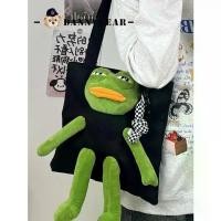 ราคา กระเป๋าผ้าแคนวาส Dannybear กระเป๋าของเล่นกบเศร้า เหมาะสำหรับผู้หญิงและผู้ชาย ดีไซน์การ์ตูนอนิเมะน่ารัก เหมาะสำหรับนักเรียน ปาร์ตี้ แต่งหน้า และคลาส กระเป๋าสะพายไหล่ (1730533172056328738)