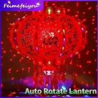 ราคา ไฟ LED หมุนได้ สีแดง สีสดใส 220V เหมาะสำหรับตกแต่งตรุษจีน ไฟกระพริบ เหมาะสำหรับตกแต่งประตู ปีใหม่ 2024 (1731471666347214660)