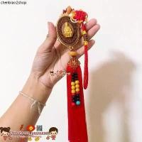ราคา โมบายเจ้าแม่กวนอิม สายสีแดง ☯️ พวงกุญแจเจ้าแม่กวนอิม​ จี้พระ แขวนหน้ารถ ของฝาก ตรุษจีน ของมงคล ปีใหม่ พระพิฆเนศ กำไลโอม (1732025048134878532)