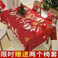 ราคา ผ้าปูโต๊ะลายสก๊อตสีแดง, ธีมคริสต์มาส, สไตล์กวาง, เหมาะสำหรับโต๊ะกาแฟและโต๊ะอาหาร, บรรยากาศคริสต์มาส, ปีใหม่ 2568 ธีมวันคริสต์มาส (1732108769095812539)