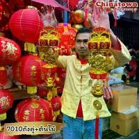 ราคา COD โมบายตรุษจีน โมบายแขวนประดับตรุษจีนโมบายเสริมดวง มูเตลู โมบายมงคล โมบายโชคดี ตรุษจีน ปีใหม่ โคมจีน เต็งลั้ง ปีกระต่าย โคมไฟจีน โคมแดง เต็งลั้ง (1731946272764889458)