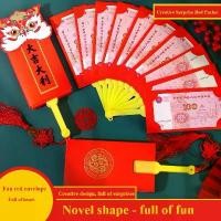 ราคา พัดลมพับส่วนบุคคล ดีไซน์สร้างสรรค์ พัดลมเทศกาลฤดูใบไม้ผลิ รูปพัดลม สีแดง แรงดันไฟฟ้าสีทองร้อน ปีใหม่ 2565 (1731728173733808608)