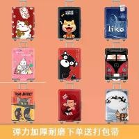 ราคา ผ้าคลุมกระเป๋าเดินทางแบบยืดหยุ่น, ผ้าคลุมกระเป๋าเดินทาง, ถุงกันฝุ่น, มีให้เลือก 20 นิ้ว, 24 นิ้ว, 26 นิ้ว, 28 นิ้ว, หนาและทนต่อการสึกหรอ, เหมาะสำหรับงานแต่งงาน, ปีใหม่, ปีใหม่, 2025 (17319008319156735