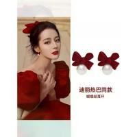 ราคา ต่างหูมุกสไตล์ชาแนล ขนาดเล็ก ดีไซน์กุทัณฑ์สีแดง เงินแท้ เครื่องประดับหมั้น ต่างหูวินเทจ ปีใหม่ 2568 มาใหม่ (1731962807945890655)
