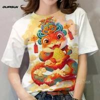 ราคา เสื้อยืดพิมพ์ลายงู คอกลม สำหรับผู้หญิง ปีใหม่ ดีไซน์ 2025 (1732158383704343965)