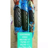 ราคา [พร้อมส่ง] ยางเวฟ 110i 60/100-17 , 70/90-17 , 80/90-17 GOODRIDE H502 ยางใหม่ ผลิตไทย ปีใหม่ (1731557406357030189)