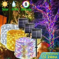 ราคา FREE SHIP24h Shipped โคมไฟโซล่าเซลล์ ไฟประดับ ไฟโซล่าเซลล์ สายไฟหิ่งห้อย LED พลังงานแสงอาทิตย์ กันน้ํา 12 7 เมตร สําหรับตกแต่งคริสต์มาส ปีใหม่ (1731188797872440373)
