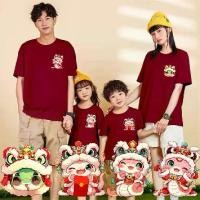 ราคา เสื้อยืดครอบครัวงู, เสื้อยืดคู่รัก, หญิงและชาย, วัสดุผ้าฝ้าย, ปีของงู, เสื้อผ้าปีใหม่, เหมาะสำหรับครอบครัว, เด็กและครอบครัว, เสื้อยืดพ่อแม่ลูก, ปีใหม่ 2568 (1731462528600935225)