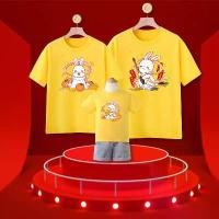 ราคา เสื้อยืด ลายกระต่าย พิมพ์ลาย เทศกาลฤดูใบไม้ผลิ แขนสั้น เสื้อยืดครอบครัว สีเหลือง แฟชั่น ปีใหม่ 2024 เสื้อท็อป Clothing Women ผู้หญิง (1731531304816315171)