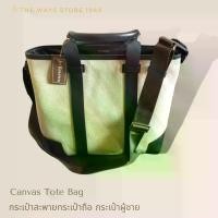 ราคา กระเป๋าสะพายไหล่, กระเป๋าถือ, ผู้ชาย Jim Thompson ผ้าใบกระเป๋าโท้ท (1732067313506878499)