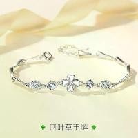 ราคา สร้อยข้อมือโคลเวอร์สี่แฉก ดีไซน์นำโชค ดีไซน์เฉพาะ ฝังเพชร สไตล์เรียบง่าย INS Niche กําไล ผู้ชาย ข้อมือ เลส กําไล คู่รัก (1731579631311357610)