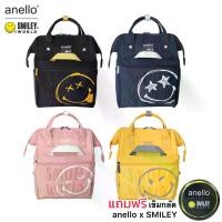 ราคา จัดส่งที่รวดเร็ว พร้อมส่ง anello x SMILEY กระเป๋าเป้แฟชั่นผู้หญิง ผู้ชาย ช่องเยอะใส่ของได้เยอะ ผ้ากันน้ำ ใส่ได้ทุกเพศ ลายน่ารัก แบบใหม่ ใส่ได้ทุกสไตล์ (1732156111352529982)