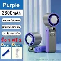 ราคา พับได้ พัดลมพกพาขนาดเล็ก พัดลม turbol ความเร็วเกียร์ 100 USB พัดลมพกพาขนาดเล็กแบบชาร์จไฟได้พร้อมหน้าจอ LED (1731921251428304668)
