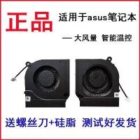 ราคา พัดลม, Acer Shadow Knight·Qing Nitro 5 AN515-55 AN517-52 N20C1 (1731969290715366804)