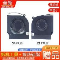 ราคา พัดลม, เหมาะสำหรับ Acer Predator Helios 300 PH315-52 PH317-53, N20C3 (1731969268446627414)