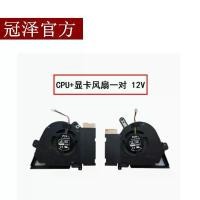 ราคา พัดลม CPU, เหมาะสำหรับ ASUS TUF Dash F15 FX516P Tianxuan Air RTX3070, คูลเลอร์ (1731959606732424596)