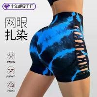 ราคา กางเกงกีฬาขาสั้น Xueyuan Fox สำหรับผู้หญิง ดีไซน์ตาข่ายกลวง กางเกงโยคะ ฟิตเนส ยกก้น กระชับสัดส่วน กางเกงขาสั้นสามส่วน เหมาะสำหรับฤดูใบไม้ผลิและฤดูร้อน (1731391888669705977)