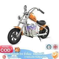 ราคา รถไฟฟ้าเด็ก รถเด็ก รถเด็กเล่น มอเตอร์ไซค์ เพลง แสง รถแบตเตอรี่เด็ก ฮาเล่ มอเตอร์ไซค์ (1732195942877660736)