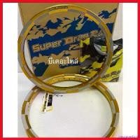 ราคา oxygnashop แบบพกพา วงล้อsuper drag rimลายหมากรุกทรงเอAขนาด1.4ขอบ17ราคาต่อ1คู่ฟรีเสื้อ1ตัว pro fender ไฟเลี้ยว ฟอซ่า เม็ด กระจาย ไฟหรี่ เลี้ยว pcx ဆ ိ ု င ် က ယ မ ီ း (1730338592927615021)