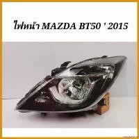 ราคา oxygnashop ความคงทน ไฟหน้า MAZDA BT50 PRO 2015-2018 โคมดำ (ใส่รุ่นปี 2012-2014 ได้) Motorcycle มอเตอร์ไซค์ (1730382032695429165)