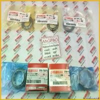 ราคา monocoeshop ปัจจุบัน ชุดลูกปืนคอ แท้ศูนย์ TRICITY155 (YAMAHA TRICITY 155/ยามาฮ่า ทริซิตี้ 155) ถ้วยคอ / ลูกปืนคอ มอเตอร์ไซค์ Motorcycle (1730781790876896029)