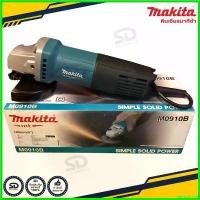 ราคา mirrorZshop ปัจจุบัน [ของแท้!!] หินเจียร 4 นิ้ว Makita หินเจียรลูกหมู ที่ จับ มือ ถือ มอเตอร์ไซค์ (1730730805106345993)