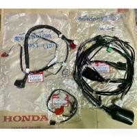 ราคา จัดส่งจากกทม ชุดสายไฟ Wave-125i ไฟเลี้ยวบังลม (รุ่นหัวฉีดสตาร์ทเท้า ไมล์ฟ้า มีสาย O2เซนเซอร์) แท้ศูนย์ มอเตอร์ไซค์ Motorcycle (1730849130755820029)