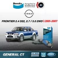 ราคา ผ้าเบรค NISSAN FRONITER D22 ปี 2001- 2007 ล้อ หน้า รถยนต์ นิสสัน ฟรอนเทียร์ ผ้า เบรค ยี้ห้อBendix (1732186481728129785)