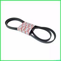 ราคา prejudshop ปัจจุบัน สายพานไดชาร์ท DMAX 16-17 1.9D แท้ห้าง Isuzu (6PK1850) (8-98248191-2) รถยนต์ Auto (1730530996154108580)