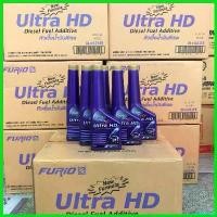 ราคา scriptshop แบบพกพา ยกลัง (24ขวด) หัวเชื้อ น้ำมัน ดีเซล บางจาก อัลตร้า เอชดี ultra HD ขนาด 200 mL. Car รถยนต์ (1730555601310878611)
