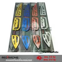 ราคา ที่รองเท้า รองพื้น รุ่น PCX-150 รองพื้นมอเตอร์ไซค์ PCX(2018-2020)สติ๊กเกอร์ติดที่พักเท้า(0026) คําแนะนําผลิตภัณฑ์ใหม่ของเดือนนี้ ดรีม ปี โครง คู่ (1732187252344915711)