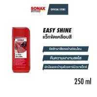 ราคา SONAX Car Polish Easy Shine แว็กซ์ขัดเคลือบสี Made in Germany โป้ว รถ มอเตอร์ไซค์ รองพื้น ซามูไร (1732101013893056335)