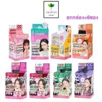 ราคา {ยกกล่อง 6ซอง} Cathy Doll Sun Fluid/CC Cream/Cushion/Ampoule กันแดด ซีซีครีม คุชชั่น รองพื้น แอมพลู บล็อกบัสเตอร์ (1731905052624324258)