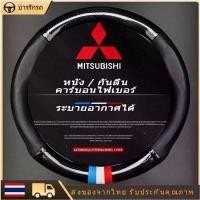ราคา หุ้มพวงมาลัยรถยนต์ ปลอกหุ้มพวงมาลัยรถยนต์ mitsubishi หุ้ม พวงมาลัยรถยนต์ mitubishi สินค้าแนะนำ พรม รถ ยนต์ toyota พวงมาลัย รถ ยนต์ toyota เบาะนอน ใน รถ ยนต์ แคป กระบะ (1732008759536092553)