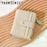 ราคา กระเป๋าสตางค์ผู้หญิง สไตล์ญี่ปุ่น วินเทจ ดีไซน์เรียบง่าย เหมาะสำหรับนักเรียน การค้าต่างประเทศ แบบสั้น มีซิป อเนกประสงค์ ดีไซน์พับได้ ลดราคา 80% ขายส่ง กระเป๋าใส่เหรียญ (1731973284286859976)