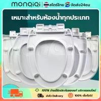 ราคา Queendianping6256 ลดราคา จัดส่งภายในท้องถิ่น ถูกที่สุดฝาชักโครก ฝารองชักโครก ฝารองนั่งส้วม ฝารองนั่ง ฝารองนั่งชักโครก ฝาโถสุขภัณฑ์ทรงกลม ฝาโถส้วม ฝารองนั่งโถส้วม (1731473287247463883)